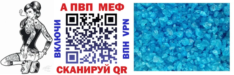 Альфа ПВП Георгиевск