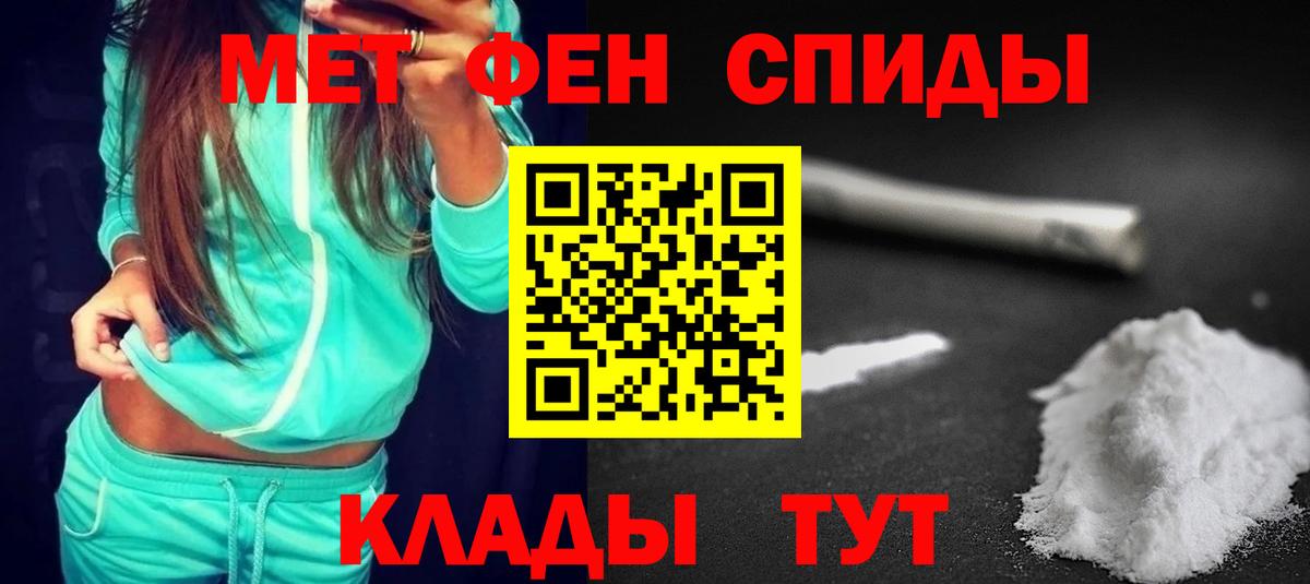 Амфетамин Георгиевск