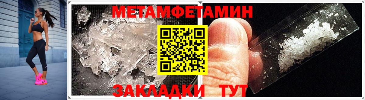 Георгиевск  АМФЕТАМИН VHQ  Вход с VPN 