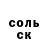 COCAIN Колумбийский Markhamat Musaeva