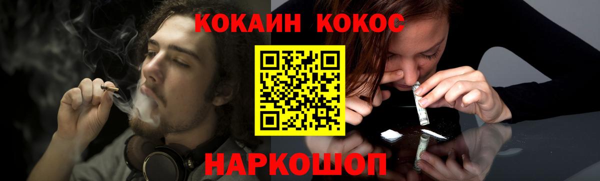 COCAIN Колумбийский  COCAIN  Кокаин 98%  Георгиевск 