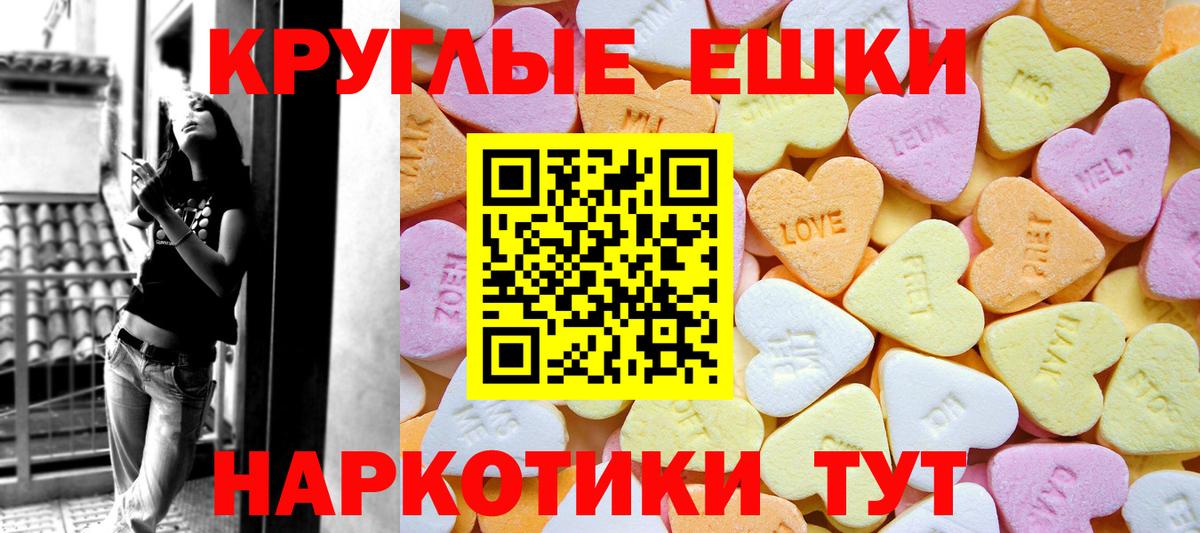 Ecstasy MDMA  OMG рабочий сайт  Экстази 300 mg  Георгиевск  ЭКСТАЗИ 