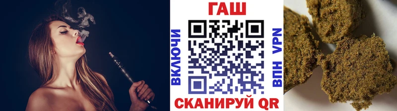 Гашиш hashish  дарк нет формула  Георгиевск  продажа наркотиков 