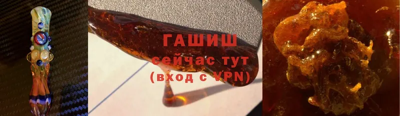 ГАШ гашик  мега ТОР  Георгиевск 