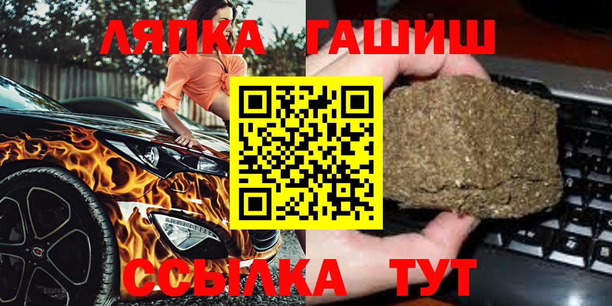 Гашиш гарик Георгиевск