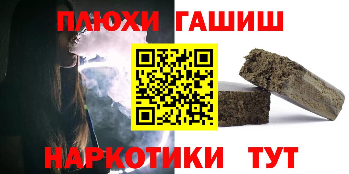 ГАШИШ гарик  ГАШ  Георгиевск 