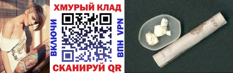 Героин гречка  ОМГ ОМГ tor  Георгиевск 