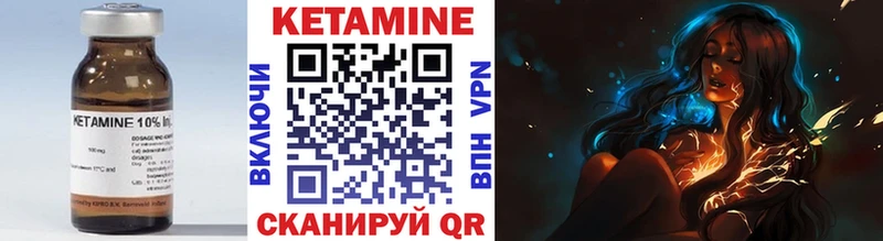 КЕТАМИН ketamine  ОМГ ОМГ зеркало  Георгиевск 