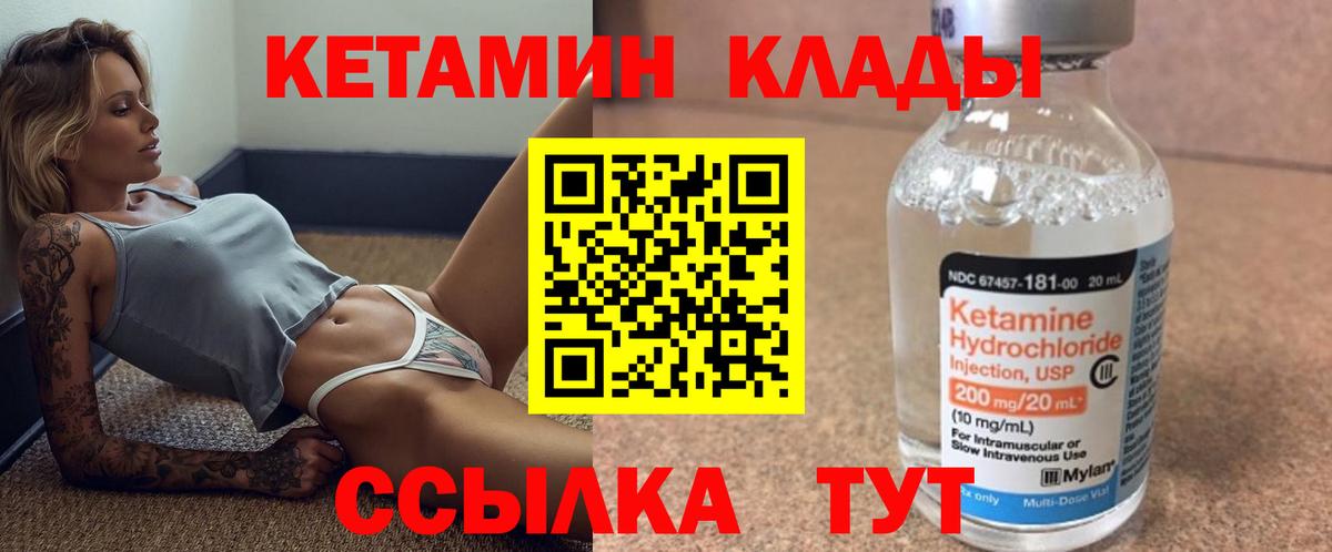 Гашиш  Alpha PVP СК кристаллы  Мефедрон   Конопля  Меф  Георгиевск  КОКАИН  Вход с VPN 