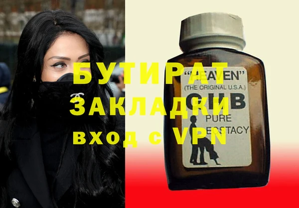 ALPHA-PVP Анжеро-Судженск