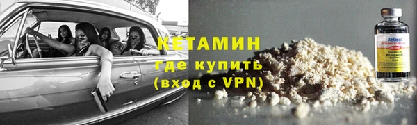 MDMA Premium VHQ Володарск