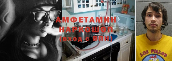 мескалин Апатиты