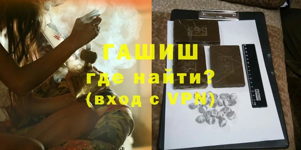 MDMA Premium VHQ Володарск