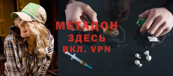 MDMA Premium VHQ Володарск