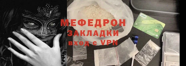 MDMA Premium VHQ Володарск