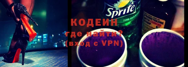 MDMA Premium VHQ Володарск