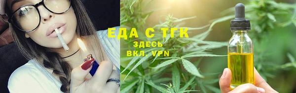 амфетамин Волоколамск