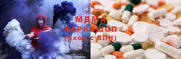 MDMA Premium VHQ Горнозаводск