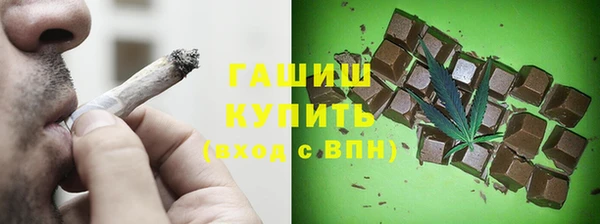 амфетамин Волоколамск
