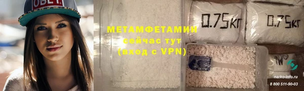 MDMA Premium VHQ Горнозаводск