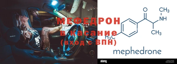 амфетамин Волоколамск