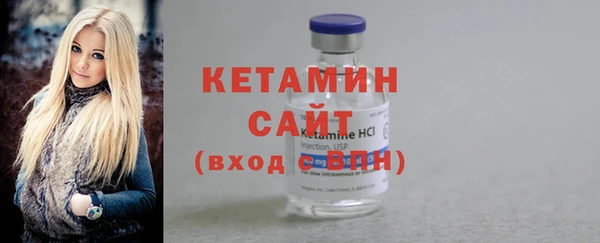амфетамин Волоколамск