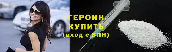 амфетамин Волоколамск