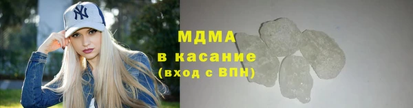 MDMA Premium VHQ Володарск