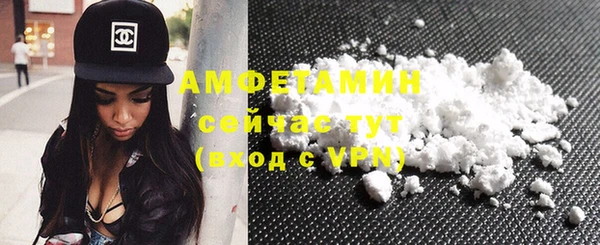 MDMA Premium VHQ Горнозаводск