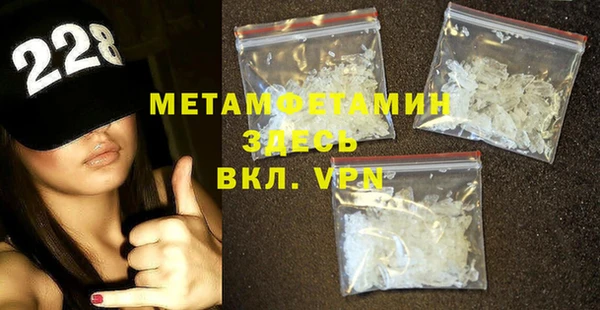 амфетамин Волоколамск