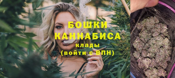амфетамин Волоколамск