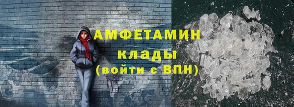 MDMA Premium VHQ Володарск