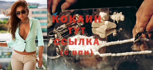 MDMA Premium VHQ Володарск