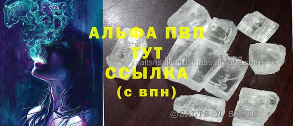 амфетамин Волоколамск