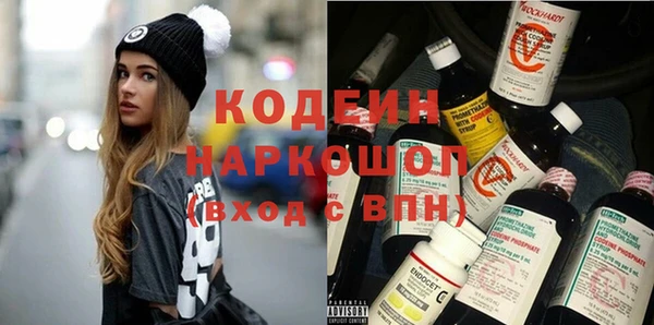 ALPHA-PVP Анжеро-Судженск