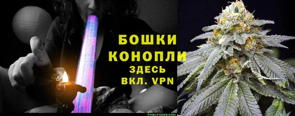 амфетамин Волоколамск