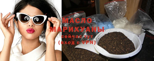 MDMA Premium VHQ Володарск