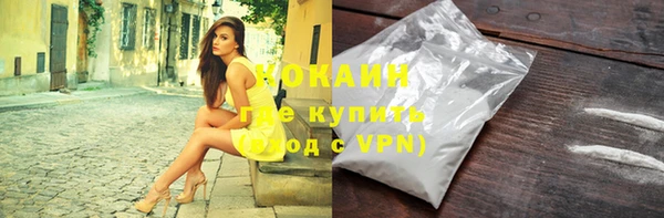 амфетамин Волоколамск