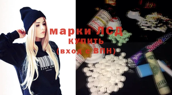 MDMA Premium VHQ Горнозаводск