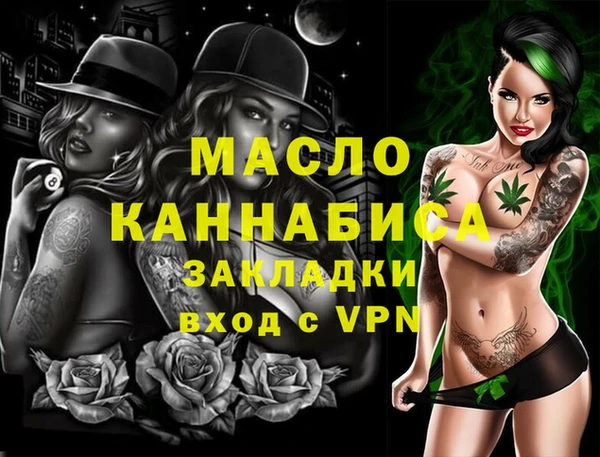 MDMA Premium VHQ Володарск