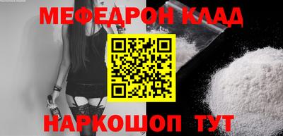 спиды Бийск