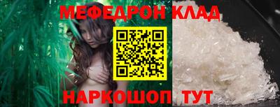стаф Гай
