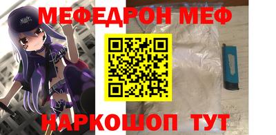 МДПВ Беслан