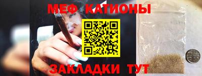 МДПВ Беслан