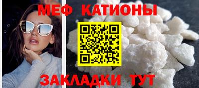 спиды Бийск