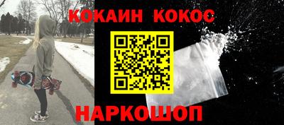 спиды Бийск