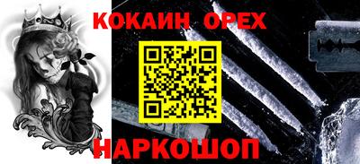 мефедрон Гатчина