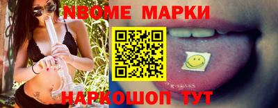 метамфетамин Берёзовский