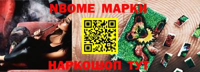 метамфетамин Берёзовский