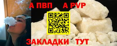стаф Гай
